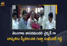 Gutta Sukhender Reddy Takes Charge as Chairman of Telangana Legislative Council, Sukhender Reddy Takes Charge as Chairman of Telangana Legislative Council, Gutta Sukhender Reddy, Chairman of Telangana Legislative Council, Gutta Sukhender Reddy Takes Charge as Telangana Legislative Council Chairman, Telangana Legislative Council Chairman , Telangana Legislative Council Chairman Elected, Telangana Legislative Council Chairman Gutta Sukhender Reddy, Legislative Council Chairman, telangana state portal, Legislative Council, Chairman Of Legislative Council, Telangana Legislature, Telangana Legislative Council Chairman election, Legislative Council Chairman election, Legislative Council Chairman, Telangana, Telangana Latest News, Telangana Latest Updates, Telangana Live Updates, Chairman, Mango News, Mango News Telugu,
