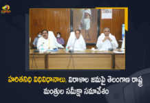 హరితనిధి విధివిధానాలు, విరాళాల జమపై తెలంగాణ రాష్ట్ర మంత్రుల సమీక్షా సమావేశం Telangana Ministers Harish Rao Indrakaran Reddy Errabelli Held Review on Haritha Nidhi, Ministers Harish Rao Indrakaran Reddy Errabelli Held Review on Haritha Nidhi, Harish Rao And Indrakaran Reddy Held Review on Haritha Nidhi, Harish Rao And Errabelli Held Review on Haritha Nidhi, Telangana Ministers, Telangana Minister Harish Rao Held Review on Haritha Nidhi, Telangana Minister Indrakaran Reddy Held Review on Haritha Nidhi, Telangana Minister Errabelli Held Review on Haritha Nidhi, Telangana Ministers Held Review on Haritha Nidhi, Review on Haritha Nidhi, Haritha Nidhi, Haritha Nidhi Latest News, Haritha Nidhi Latest Updates, Haritha Nidhi Live Updates, CM KCR, K Chandrashekar Rao, Chief minister of Telangana, K Chandrashekar Rao Chief minister of Telangana, Chief minister of Telangana KCR, Kalvakuntla Chandrashekar Rao, Telangana CM KCR, Mango News, Mango News Telugu,
