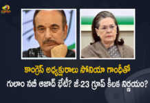 Senior Congress Leader Ghulam Nabi Azad is Likely to Meet Sonia Gandhi Today, Ghulam Nabi Azad is Likely to Meet Sonia Gandhi, Senior Congress Leader Ghulam Nabi Azad, Senior Congress Leader, Ghulam Nabi Azad, Sonia Gandhi, interim President Sonia Gandhi, President of Indian National Congress, Sonia Gandhi President of Indian National Congress, Indian National Congress, INC, Sonia Gandhi the interim President of the Indian National Congress, Mango News, Mango News Telugu,