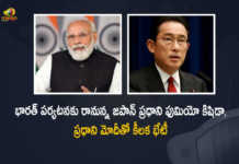 India-Japan 14th Annual Summit Japan PM Fumio Kishida to Visit India for 2 Days, India-Japan 14th Annual Summit, Japan PM Fumio Kishida to Visit India for 2 Days, India-Japan, India, Japan, India-Japan Annual Summit, Japan PM Fumio Kishida, Japan PM, PM Fumio Kishida, India-Japan 14th Annual Summit Latest News, India-Japan 14th Annual Summit Latest Updates, India-Japan Summit, Japanese PM Fumio Kishida, Japanese PM Fumio Kishida begins 2-day India visit from today, 14th India-Japan Annual Summit, PM Modi and Japan PM Kishida Fumio To Meet For India-Japan 14th Annual Summit, Japan PM Fumio Kishida begins 2-day India visit from today, Japan PM Fumio Kishida begins 2-day India visit, Japanese PM Fumio Kishida, Annual Summit, Mango News, Mango News Telugu,