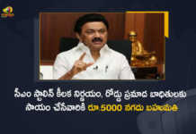 Tamil Nadu CM MK Stalin Announces Cash Reward for People who will Help Road Accident Victims, Tamil Nadu Govt Announces New Scheme To Help Road Accident Victims, New Scheme To Help Road Accident Victims, Road Accident Victims, New Scheme, Innuyir Kaappon, Tamil Nadu Govt Announces Innuyir Kaappon New Scheme To Help Road Accident Victims, Innuyir Kaappon New Scheme To Help Road Accident Victims, Tamil Nadu Govt, Tamil Nadu, Tamil Nadu CM MK Stalin, CM MK Stalin, MK Stalin, Innuyir Kaappon Latest News, Innuyir Kaappon Latest Updates, Innuyir Kaappon Live Updates, Chief Minister’s Comprehensive Health Insurance Scheme, Mango News, Mango News Telugu,