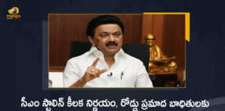 Tamil Nadu CM MK Stalin Announces Cash Reward for People who will Help Road Accident Victims, Tamil Nadu Govt Announces New Scheme To Help Road Accident Victims, New Scheme To Help Road Accident Victims, Road Accident Victims, New Scheme, Innuyir Kaappon, Tamil Nadu Govt Announces Innuyir Kaappon New Scheme To Help Road Accident Victims, Innuyir Kaappon New Scheme To Help Road Accident Victims, Tamil Nadu Govt, Tamil Nadu, Tamil Nadu CM MK Stalin, CM MK Stalin, MK Stalin, Innuyir Kaappon Latest News, Innuyir Kaappon Latest Updates, Innuyir Kaappon Live Updates, Chief Minister’s Comprehensive Health Insurance Scheme, Mango News, Mango News Telugu,