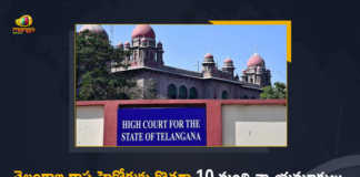 10 New Judges were Appointed for Telangana High Court will Take Oath on March 24, 10 New Judges were Appointed for Telangana High Court, 10 New Judges will Take Oath on March 24, Telangana High Court, 10 New Judges For Telangana High Court, High Court, Telangana, 10 New Judges, Telangana High Court New Judges, Telangana High Court Judges, Telangana High Court Judges Latest News, Telangana High Court Judges Latest Updates, Telangana High Court Judges Live Updates, High Court New Judges, Mango News, Mango News Telugu,