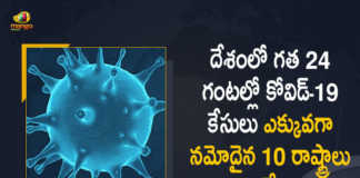India Reports 6396 Covid-19 Cases 201 Deaths in Last 24 Hours, India, 6396 New Covid-19 Positive Cases, 201 Deaths Reported, 6396 Positive Cases, India Covid-19, 201 Deaths Reported on March 3rd, 6396 New Covid-19 Positive Cases and 201 Deaths Reported In India, 6396 New Covid-19 Cases 201 Deaths in Last 24 Hours In India, Covid-19 Updates of India 6396 Positive Cases 201 Deaths Reported on March 3rd, India Covid-19 Updates 6396 Positive Cases 201 Deaths Reported on March 3rd, 6396 new Covid-19 cases, 6396 new Covid-19 cases In India, 201 Deaths In India, India Covid-19 Updates, India Covid-19 Live Updates, India Covid-19 Latest Updates, Coronavirus, coronavirus India, Coronavirus Updates, COVID-19, COVID-19 Live Updates, Covid-19 New Updates, Mango News, Mango News Telugu, Omicron Cases, Omicron, Update on Omicron, Omicron covid variant, Omicron variant, 6396 Positive Cases, India Department of Health, India coronavirus, India coronavirus News, India coronavirus Live Updates,