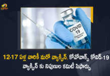 Serum's Covovax Covid-19 Vaccine Gets Nod from SEC for 12-17 Age Group, Serum's Covovax Covid-19 Vaccine, Serum's Covovax Vaccine Gets Nod from SEC for 12-17 Age Group, Nod from SEC for 12-17 Age Group, Serum's Covovax, covid-19 Vaccination In India, Covid 19 vaccines, covid-19 Vaccination, covid-19 Vaccination Live News, covid-19 Vaccination Live Updates, Covid 19 vaccine, Latest Vaccine Information, Covid-19 India Highlights,‎ Omicron India Highlights, Coronavirus, coronavirus india, Coronavirus Updates, COVID-19, COVID-19 Live Updates, Covid-19 New Updates, Covid Vaccination, Covid Vaccination Updates, Covid Vaccination Live Updates, Mango News, Mango News Telugu,