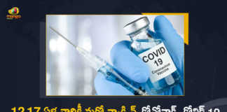 Serum's Covovax Covid-19 Vaccine Gets Nod from SEC for 12-17 Age Group, Serum's Covovax Covid-19 Vaccine, Serum's Covovax Vaccine Gets Nod from SEC for 12-17 Age Group, Nod from SEC for 12-17 Age Group, Serum's Covovax, covid-19 Vaccination In India, Covid 19 vaccines, covid-19 Vaccination, covid-19 Vaccination Live News, covid-19 Vaccination Live Updates, Covid 19 vaccine, Latest Vaccine Information, Covid-19 India Highlights,‎ Omicron India Highlights, Coronavirus, coronavirus india, Coronavirus Updates, COVID-19, COVID-19 Live Updates, Covid-19 New Updates, Covid Vaccination, Covid Vaccination Updates, Covid Vaccination Live Updates, Mango News, Mango News Telugu,