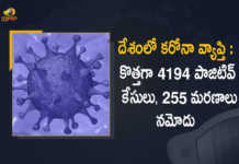 Covid-19 Updates of India 4194 New Positive Cases 255 Deaths Reported in Last 24 Hours, India, 4194 New Covid-19 Positive Cases, 255 Deaths Reported, 4194 Positive Cases, India Covid-19, 255 Deaths Reported on March 10th, 4194 New Covid-19 Positive Cases and 255 Deaths Reported In India, 4194 New Covid-19 Cases 255 Deaths in Last 24 Hours In India, Covid-19 Updates of India 4194 Positive Cases 255 Deaths Reported on March 10th, India Covid-19 Updates 4194 Positive Cases 255 Deaths Reported on March 10th, 4194 new Covid-19 cases, 4194 new Covid-19 cases In India, 255 Deaths In India, India Covid-19 Updates, India Covid-19 Live Updates, India Covid-19 Latest Updates, Coronavirus, coronavirus India, Coronavirus Updates, COVID-19, COVID-19 Live Updates, Covid-19 New Updates, Mango News, Mango News Telugu, Omicron Cases, Omicron, Update on Omicron, Omicron covid variant, Omicron variant, 4194 Positive Cases, India Department of Health, India coronavirus, India coronavirus News, India coronavirus Live Updates,