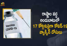 Covid-19 Vaccination More than 17.15 Cr Vaccine Doses Still Available With States UTs, Covid-19 Vaccination More than 17.15 Cr Vaccine Doses Still Available With States, UTs Says Covid-19 Vaccination More than 17.15 Cr Vaccine Doses Still Available With States, covid-19 Vaccination In India, UTs, Covid 19 vaccines, covid-19 Vaccination, covid-19 Vaccination Live News, covid-19 Vaccination Live Updates, Covid 19 vaccine, Latest Vaccine Information, Covid-19 India Highlights,‎ COVID-19 vaccination drive, Omicron India Highlights, Coronavirus, coronavirus india, Coronavirus Updates, COVID-19, COVID-19 Live Updates, Covid-19 New Updates, Covid Vaccination, Covid Vaccination Updates, Covid Vaccination Live Updates, Mango News, Mango News Telugu,