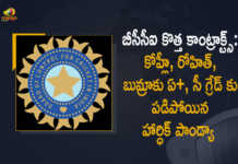 బీసీసీఐ కొత్త కాంట్రాక్ట్స్ : కోహ్లీ, రోహిత్, బుమ్రాకు ఏ+, సీ గ్రేడ్ కు పడిపోయిన హార్ధిక్ పాండ్యా BCCI Central Contracts 2022 Details of Full List of Players, BCCI Central Contracts 2022, Details of Full List of Players, Cricket, Cricket Latest News, Cricket Latest Updates, Mango News, Mango News Telugu, BCCI Central Contracts, 2022 BCCI Central Contracts, Central Contracts, BCCI, Board of Control for Cricket in India, Board of Control for Cricket in India Contracts 2022, 2022 Board of Control for Cricket in India Contracts, Players, Mango News, Mango News Telugu,
