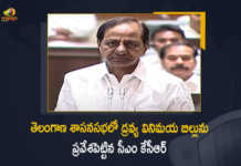 తెలంగాణ శాసనసభలో ద్రవ్య వినిమయ బిల్లును ప్రవేశపెట్టిన సీఎం కేసీఆర్ CM KCR Introduces Telangana Appropriation bill-2022 in Assembly Today, Telangana Appropriation bill -2022 in Assembly Today, CM KCR Introduces Telangana Appropriation bill-2022, CM KCR, K Chandrashekar Rao, Chief minister of Telangana, K Chandrashekar Rao Chief minister of Telangana, Chief minister of Telangana KCR, Kalvakuntla Chandrashekar Rao, 2022-2023 Budget Session, Telangana Budget Session 2022, Telangana Budget Session, TS Budget Session, 2022 Telangana Budget Session, Telangana Assembly Budget Session 2022-23, Telangana Assembly Budget Session 2022, Telangana Assembly Budget Session, Telangana Assembly Budget, Telangana assembly budget session, Telangana Budget 2022-23, Telangana Budget 2022, Telangana Budget, Telangana Assembly, Telangana Assembly, Telangana Assembly Session, Manog News, Mango News Telugu,