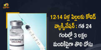 Covid-19 Vaccination More than 3 Lakh Vaccine Doses Administered for 12-14 Age Group in Last 24 Hours, More than 3 Lakh Vaccine Doses Administered for 12-14 Age Group in Last 24 Hours, 3 Lakh Vaccine Doses Administered for 12-14 Age Group, Covid-19 Vaccine Distribution Started for 12-14 Age Group From Today, Wuhan Virus Vaccination Drive For 12 To 14 Year Old Begins, Wuhan Virus Vaccination Drive, Wuhan Virus Vaccination Drive, Wuhan Virus Vaccination, Wuhan Virus, COVID-19 Vaccination for 12-14 Years Age Group to Start from March 16th, COVID-19 Vaccination for 12-14 Years Age, COVID-19 Vaccination for 12-14 Years Age Group from March 16th, 12-14 Years Age Group, 12-14 Years Age Group COVID-19 Vaccination, Corona Vaccination Drive, Corona Vaccination Programme, Corona Vaccine, Coronavirus, coronavirus vaccine, coronavirus vaccine distribution, COVID 19 Vaccine, Covid Vaccination, Covid vaccination in India, Covid-19 Vaccination, Covid-19 Vaccination Distribution, COVID-19 Vaccination Dose, Covid-19 Vaccination Drive, Covid-19 Vaccine Distribution, Covid-19 Vaccine Distribution News, Covid-19 Vaccine Distribution updates, Mango News, Mango News Telugu,