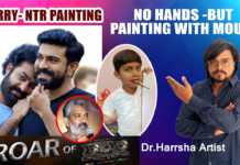 నోటితో RRR లోని రామ్ చరణ్, ఎన్టీఆర్ పెయింటింగ్ వేసిన బాలుడు Mouth Painting of Ram Charan And Jr NTR By Specially-Abled Boy - Dr Harrsha Artist, Hard Work Never Fails Ram Charan And Jr Ntr Painting With Mouth,Ram Charan Painting With Mouth,keeravaani songs,jr ntr drawing, ram charan pencil sketch,ram charan drawing,rrr video song,jr ntr pencil sketch,ss rajamouli rrr,keeravaani rrr,rrr movie, rrr songs,rrr telugu songs,ntr,ram charan,alia bhatt,ntr rrr songs,ram charan rrr songs,rrr telugu movie,rrr telugu movie songs, rrr songs telugu,rrr video songs,rrr video songs telugu,jr ntr, Mango News, Mango News Telugu,