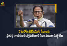 West Bengal CM TMC Chief Mamata Banerjee Writes to All Opposition Leaders and CMs Against BJP, TMC Chief Mamata Banerjee Writes to All Opposition Leaders and CMs Against BJP, Mamata writes to Opposition CMs , TMC Chief Mamata Banerjee Writes to All Opposition Leaders Against BJP, TMC Chief Mamata Banerjee Writes to All Opposition CMs Against BJP, Mamata writes to non-BJP CMs, CM Mamata Banerjee's Open Letter To All Opposition Leaders Over BJP's, West Bengal Chief Minister Mamata Banerjee has written a letter to all Opposition leaders Against BJP, West Bengal Chief Minister Mamata Banerjee, West Bengal CM, TMC Chief Mamata Banerjee, Mamata Banerjee, TMC chief Mamata Banerjee writes to all Oppn leaders Against BJP, BJP's direct attacks on democracy, Opposition Leaders and CMs Against BJP, BJP, TMC Chief Mamata Banerjee alleged that the BJP repeatedly attacked the federal structure of the country, Mango News, Mango News Telugu,
