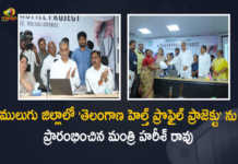 Minister Harish Rao Launches Telangana Health Profile Project at Mulugu District, Minister Harish Rao Launches Telangana Health Profile Project, Telangana Minister Harish Rao Launches Telangana Health Profile Project at Mulugu District, Harish Rao Launches Telangana Health Profile Project at Mulugu District, Telangana Health Profile Project at Mulugu District, Telangana Health Profile, T Harish Rao, Minister of Finance of Telangana, Harish Rao Minister of Finance of Telangana, Mulugu District, Telangana Health Profile Project, Telangana Health Profile Project Latest News, Telangana Health Profile Project Latest Updates, Telangana Health Profile Project Live Updates, Mango News, Mango News Telugu,