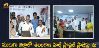 Minister Harish Rao Launches Telangana Health Profile Project at Mulugu District, Minister Harish Rao Launches Telangana Health Profile Project, Telangana Minister Harish Rao Launches Telangana Health Profile Project at Mulugu District, Harish Rao Launches Telangana Health Profile Project at Mulugu District, Telangana Health Profile Project at Mulugu District, Telangana Health Profile, T Harish Rao, Minister of Finance of Telangana, Harish Rao Minister of Finance of Telangana, Mulugu District, Telangana Health Profile Project, Telangana Health Profile Project Latest News, Telangana Health Profile Project Latest Updates, Telangana Health Profile Project Live Updates, Mango News, Mango News Telugu,