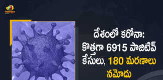 Covid-19 in India 6915 New Positive Cases 180 Deaths Reported in Last 24 Hours, India, 6915 New Covid-19 Positive Cases, 180 Deaths Reported, 6915 Positive Cases, India Covid-19, 180 Deaths Reported on FEB 28th, 6915 New Covid-19 Positive Cases and 180 Deaths Reported In India, 6915 New Covid-19 Cases 180 Deaths in Last 24 Hours In India, Covid-19 Updates of India 6915 Positive Cases 180 Deaths Reported on FEB 28th, India Covid-19 Updates 6915 Positive Cases 180 Deaths Reported on FEB 28th, 6915 new Covid-19 cases, 6915 new Covid-19 cases In India, 180 Deaths In India, India Covid-19 Updates, India Covid-19 Live Updates, India Covid-19 Latest Updates, Coronavirus, coronavirus India, Coronavirus Updates, COVID-19, COVID-19 Live Updates, Covid-19 New Updates, Mango News, Mango News Telugu, Omicron Cases, Omicron, Update on Omicron, Omicron covid variant, Omicron variant, 6915 Positive Cases, India Department of Health, India coronavirus, India coronavirus News, India coronavirus Live Updates,