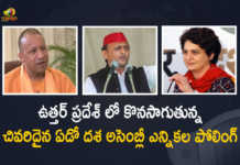 ఉత్తర్ ప్రదేశ్ రాష్ట్రంలో కొనసాగుతున్న చివరిదైన ఏడో దశ అసెంబ్లీ ఎన్నికల పోలింగ్ Uttar Pradesh Assembly Elections-2022 7th Phase Polling Underway in 54 Constituencies, Uttar Pradesh Assembly Elections-2022 7th Phase Polling Underway in 54 Constituencies, Uttar Pradesh Assembly Elections-2022 Final Phase Polling Underway in 54 Constituencies, 7th Phase Polling Underway in 54 Constituencies, Uttar Pradesh Assembly Elections-2022, 7th Phase Polling Underway in 54 Constituencies Today, Uttar Pradesh Assembly 7th Phase Polling Underway in 54 Constituencies Today, Assembly election 2022 live updates, Assembly election 2022 Latest updates, Assembly election 2022 Latest News, Uttar Pradesh Assembly Elections 2022, Polling to Held in 54 Constituencies in 7th Phase Polling Underway, Polling to Held in 54 Constituencies, Uttar Pradesh Assembly Elections 2022 Polling to Held in 54 Constituencies, Uttar Pradesh Election 2022, 2022 Uttar Pradesh Election, Uttar Pradesh, Uttar Pradesh Assembly Elections 2022, 2022 Uttar Pradesh Assembly Elections, Uttar Pradesh Assembly Elections, Uttar Pradesh Assembly Elections Latest News, Uttar Pradesh Assembly Elections Latest Updates, Uttar Pradesh Assembly Elections Live Updates, 2022 Assembly Elections, Assembly Elections, Elections, Mango News, Mango News Telugu,