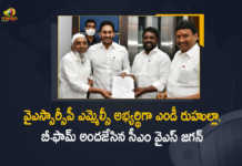 AP CM YS Jagan Handover B-Form to YSRCP MLC Candidate Mohammad Ruhullah, AP CM YS Jagan Handover B-Form to YSRCP MLC Candidate, YS Jagan Handover B-Form to YSRCP MLC Candidate Mohammad Ruhullah, YSRCP MLC Candidate, YSRCP MLC Candidate Mohammad Ruhullah, Mohammad Ruhullah, MLC Candidate, MLC Candidate Mohammad Ruhullah, B-Form, AP CM YS Jagan, AP CM YS Jagan Mohan Reddy, Chief Minister of Andhra Pradesh, YS Jagan Mohan Reddy Chief Minister of Andhra Pradesh, Andhra Pradesh, Mango News, Mango News Telugu,