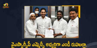 AP CM YS Jagan Handover B-Form to YSRCP MLC Candidate Mohammad Ruhullah, AP CM YS Jagan Handover B-Form to YSRCP MLC Candidate, YS Jagan Handover B-Form to YSRCP MLC Candidate Mohammad Ruhullah, YSRCP MLC Candidate, YSRCP MLC Candidate Mohammad Ruhullah, Mohammad Ruhullah, MLC Candidate, MLC Candidate Mohammad Ruhullah, B-Form, AP CM YS Jagan, AP CM YS Jagan Mohan Reddy, Chief Minister of Andhra Pradesh, YS Jagan Mohan Reddy Chief Minister of Andhra Pradesh, Andhra Pradesh, Mango News, Mango News Telugu,