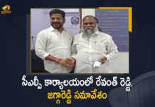 సీఎల్పీ కార్యాలయంలో రేవంత్ రెడ్డి, జగ్గారెడ్డి సమావేశం TPCC Chief Revanth Reddy Sangareddy Congress MLA Jaggareddy Meets at CLP Office, Revanth Reddy And Sangareddy Congress MLA Jaggareddy Meets at CLP Office, TPCC Chief Revanth Reddy, Sangareddy Congress MLA Jaggareddy, MLA Jaggareddy, Sangareddy Congress MLA, Jaggareddy, Sangareddy Congress, CLP Office, TPCC Chief Revanth Reddy Sangareddy Congress MLA Jaggareddy, TPCC Chief, Telangana Pradesh Congress Committee, Telangana Pradesh Congress Committee Chief Revanth Reddy, Revanth Reddy, Mango News, Mango News Telugu,