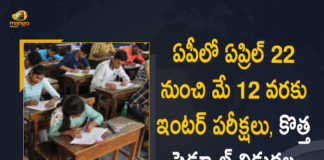 Andhra Pradesh New Schedule Released for Intermediate Public Exams-2022, AP New Schedule Released for Intermediate Public Exams -2022, AP Education Department Revises Intermediate 2022 Schedule Amid JEE Mains Clash, Education Department Revises Intermediate 2022 Schedule Amid JEE Mains Clash, AP Education Department Revises Intermediate 2022 Schedule, AP Education Department, JEE Mains, AP Intermediate Public Exams-2022 Schedule Revised, Intermediate Public Exams-2022 Schedule Revised, AP Intermediate Public Exams-2022, Intermediate Public Exams-2022, Schedule Revised, Andhra Pradesh Education Department, new dates for the Andhra Pradesh Intermediate examinations, Andhra Pradesh Intermediate examinations, Intermediate Public Exams, Intermediate Public Exams Latest News, Intermediate Public Exams Latest Updates, Intermediate Public Exams Live Updates, 2022 Intermediate Public Exams, Intermediate Public Exams-2022 Schedule, 2022 Intermediate Public Exams Schedule Revised, 2022 Intermediate Public Exams Schedule, Mango News, Mango News Telugu,