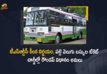 TSRTC Decides to Apply Ticket Charges Roundup Procedure in Palle Velugu Buses, Ticket Charges Roundup Procedure in Palle Velugu Buses, TSRTC, Palle Velugu Buses, TSRTC Palle Velugu Buses, TSRTC Palle Velugu Buses Ticket Charges Roundup, TSRTC Palle Velugu Buses Ticket Charges, Ticket Charges, Telangana State Road Transport Corporation, Telangana State Road Transport Corporation Palle Velugu Buses, Telangana State Road Transport Corporation Palle Velugu Buses Ticket Charges Roundup, TSRTC Palle Velugu Buses Ticket Charges Latest News, TSRTC Palle Velugu Buses Ticket Charges Latest Updates, TSRTC Palle Velugu Buses Ticket Charges Live Updates, Mango News, Mango News Telugu,