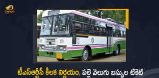 TSRTC Decides to Apply Ticket Charges Roundup Procedure in Palle Velugu Buses, Ticket Charges Roundup Procedure in Palle Velugu Buses, TSRTC, Palle Velugu Buses, TSRTC Palle Velugu Buses, TSRTC Palle Velugu Buses Ticket Charges Roundup, TSRTC Palle Velugu Buses Ticket Charges, Ticket Charges, Telangana State Road Transport Corporation, Telangana State Road Transport Corporation Palle Velugu Buses, Telangana State Road Transport Corporation Palle Velugu Buses Ticket Charges Roundup, TSRTC Palle Velugu Buses Ticket Charges Latest News, TSRTC Palle Velugu Buses Ticket Charges Latest Updates, TSRTC Palle Velugu Buses Ticket Charges Live Updates, Mango News, Mango News Telugu,