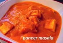 రెస్టారెంట్ స్టైల్ లో బటర్ పన్నీర్ మసాలా చేసుకోవడం ఎలా? How Make Butter Paneer Masala Recipe In Restaurant Style, paneer butter masala,paneer butter masala in telugu,paneer butter masala restaurant style,paneer butter masala dhaba style, paneer butter masala restaurant stlye,paneer butter masala resaurant style,paneer butter masala resaurant stlye, paneer butter masala dhaba stlye,paneer masala curry,paneer recipes,how to make paneer butter masala,paneer butter masala recipe, paneer recipes in telugu,paneer masala sreemadhu kitchen, how to make paneer butter masala without cream, Mango News, Mango News Telugu,