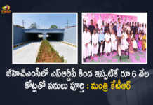 సికింద్రాబాద్ లో తుకారాం గేట్ వద్ద రోడ్ అండర్ బ్రిడ్జి ప్రారంభించిన మంత్రి కేటీఆర్ Minister KTR Inaugurates Tukaram Gate Road under Bridge in Secunderabad Today, Minister KTR, KTR Inaugurates Tukaram Gate Road under Bridge in Secunderabad Today, Tukaram Gate Road under Bridge in Secunderabad Today, Tukaram Gate Road under Bridge, Tukaram Gate Road under Bridge in Secunderabad, Secunderabad, Telangana Latest News, Telangana Latest Updates, KT Rama Rao, Minister of Municipal Administration and Urban Development of Telangana, KT Rama Rao Minister of Municipal Administration and Urban Development of Telangana, Mango News, Mango News Telugu,