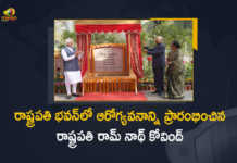 President Kovind Inaugurates Arogya Vanam at Rashtrapati Bhavan in presence of PM Modi, President Kovind Inaugurates Arogya Vanam at Rashtrapati Bhavan, President Kovind Inaugurates Arogya Vanam, President Kovind, Arogya Vanam at Rashtrapati Bhavan, Arogya Vanam at Rashtrapati Bhavan in presence of PM Modi, Rashtrapati Bhavan, Ram Nath Kovind, President of India, Ram Nath Kovind President of India, Narendra Modi, Prime Minister of India, Narendra Modi Prime Minister of India, Arogya Vanam, Arogya Vanam Latest News, Arogya Vanam Latest Updates, Arogya Vanam Live Updates, Mango News, Mango News Telugu,