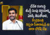 Nara Lokesh Writes Letter to Nirmala Sitharaman Over Decision of Increase GST On Handicrafts and Textiles, Nara Lokesh Writes Letter to Nirmala Sitharaman, Nara Lokesh Writes Letter to Finance Minister, Nirmala Sitharaman, Nirmala Sitharaman Minister of Finance of India, Minister of Finance of India, Nara Lokesh Writes Letter to Minister of Finance of India Over Decision of Increase GST On Handicrafts and Textiles, TDP Leader Nara Lokesh, Nara Lokesh, TDP, Telugu Desam Party, Increase GST On Handicrafts and Textiles, Increase GST On Handicrafts, Increase GST On Textiles, Mango News, Mango News Telugu,