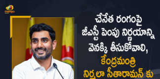 Nara Lokesh Writes Letter to Nirmala Sitharaman Over Decision of Increase GST On Handicrafts and Textiles, Nara Lokesh Writes Letter to Nirmala Sitharaman, Nara Lokesh Writes Letter to Finance Minister, Nirmala Sitharaman, Nirmala Sitharaman Minister of Finance of India, Minister of Finance of India, Nara Lokesh Writes Letter to Minister of Finance of India Over Decision of Increase GST On Handicrafts and Textiles, TDP Leader Nara Lokesh, Nara Lokesh, TDP, Telugu Desam Party, Increase GST On Handicrafts and Textiles, Increase GST On Handicrafts, Increase GST On Textiles, Mango News, Mango News Telugu,