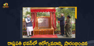 President Kovind Inaugurates Arogya Vanam at Rashtrapati Bhavan in presence of PM Modi, President Kovind Inaugurates Arogya Vanam at Rashtrapati Bhavan, President Kovind Inaugurates Arogya Vanam, President Kovind, Arogya Vanam at Rashtrapati Bhavan, Arogya Vanam at Rashtrapati Bhavan in presence of PM Modi, Rashtrapati Bhavan, Ram Nath Kovind, President of India, Ram Nath Kovind President of India, Narendra Modi, Prime Minister of India, Narendra Modi Prime Minister of India, Arogya Vanam, Arogya Vanam Latest News, Arogya Vanam Latest Updates, Arogya Vanam Live Updates, Mango News, Mango News Telugu,