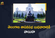 తెలంగాణ శాసనసభ బుధవారానికి వాయిదా Telangana Legislative Assembly Adjourned till Wednesday, TS Legislative Assembly Adjourned till Wednesday, TS Legislative Assembly Adjourned, Legislative Assembly, Telangana Legislative Assembly Adjourned, Telangana Budget Session 2022, Telangana Budget Session, TS Budget Session, 2022 Telangana Budget Session, Telangana Assembly Budget Session 2022-23, Telangana Assembly Budget Session 2022, Telangana Assembly Budget Session, Telangana Assembly Budget, Telangana assembly budget session, Telangana Budget 2022-23, Telangana Budget 2022, Telangana Budget, Telangana, Telangana Assembly, Telangana Assembly, Telangana Assembly Session, Manog News, Manog News Telugu,