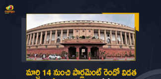 Parliament Budget Session Second Phase will Commence From March 14th, Parliament Budget Session Second Phase, Parliament Budget Session, Budget Session Second Phase will Commence From March 14th, Parliament Budget, Budget Session, Budget Session Second Phase, Parliament Budget Session 2022, 2022 Parliament Budget Session, Parliament Budget Session Latest News, Parliament Budget Session Latest Updates, Parliament Budget Session Live Updates, Budget, Parliament, 2nd part of Parliament Budget Session to start on March 14, second part of Budget Session on March 14, Budget Session starting 14 March, The second phase of the budget session will start from 14 March, Budget session of Parliament, Rajya Sabha, Lok Sabha, Budget Session 2022 Highlights, Second part of Parliament's Budget Session will start from 14 March, Mango News, Mango News Telugu,