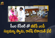 సీఎం కేసీఆర్ తో బీజేపీ ఎంపీ సుబ్రమణ్య స్వామి, రాకేష్ టికాయత్ భేటీ BJP MP Subramanian Swamy and Rakesh Tikait Meets Telangana CM KCR at Delhi, BJP MP Subramanian Swamy, Rakesh Tikait, BJP MP Subramanian Swamy and Rakesh Tikait Meets Telangana CM KCR, Rakesh Tikait Meets Telangana CM KCR at Delhi, BJP MP Subramanian Swamy Meets Telangana CM KCR at Delhi, BJP MP, CM KCR Delhi Tour, CM KCR Likely to Meet BJP MP Subramanian Swamy and Rakesh Tikait, KCR Delhi Tour, Delhi Tour, Telangana CM KCR, CM KCR, Telangana, Chief minister, Chief minister Of Telangana, KCR, Mango News, Mango News Telugu,