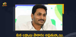 AP CM YS Jagan Tweets on YSRCP 12th Formation Day, YS Jagan Tweets on YSRCP 12th Formation Day, AP CM YS Jagan Tweets, AP CM YS Jagan, YS Jagan, AP CM, YSRCP 12th Formation Day, YSR Congress Party Celebrating 12th Formation Day Today, YSR Congress Party Celebrating 12th Formation Day, YSR Congress Party, 12th Formation Day, YSRCP, YSRCP Celebrating 12th Formation Day, Yuvajana Sramika Rythu Congress Party, 12th Formation Day, Yuvajana Sramika Rythu Congress Party Celebrating 12th Formation Day Today, Formation Day, YSR Congress Party Formation Day, Yuvajana Sramika Rythu Congress Party Latest News, Yuvajana Sramika Rythu Congress Party Latest Updates, Yuvajana Sramika Rythu Congress Party Live Updates, Mango News, Mango News Telugu,