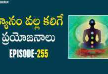 BV Pattabhiram Explains About Benefits of Meditation, Benefits of Meditation,Latest Motivational Videos,Personality Development,BV Pattabhiram,What are 5 benefits of meditation?,What is the main benefit of meditation?,What happens if you meditate everyday?,The benefits of meditation you never knew, BV Pattabhiram Latest Videos 2022,Mango News, Mango News Telugu,