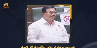 Market Committee Act Amendment Bill Approved in Telangana Legislative Council, Amendment Bill Approved in Telangana Legislative Council, Market Committee Act Amendment Bill, Telangana Legislative Council, The Essential Commodities, Amendment Bill, Market Committee Act, 2022-2023 Budget Session, Telangana Budget Session 2022, Telangana Budget Session, TS Budget Session, 2022 Telangana Budget Session, Telangana Assembly Budget Session 2022-23, Telangana Assembly Budget Session 2022, Telangana Assembly Budget Session, Telangana Assembly Budget, Telangana assembly budget session, Telangana Budget 2022-23, Telangana Budget 2022, Telangana Budget, Telangana Assembly, Telangana Assembly, Telangana Assembly Session, Manog News, Mango News Telugu,