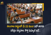 తెలంగాణ రాష్ట్రంలో మే 23 నుంచి పదో తరగతి పరీక్షల నిర్వహణ, కొత్త షెడ్యూల్ ఇదే… Telangana Tenth Public Exams-2022 will be Held from May 23 New Schedule Released, Telangana Tenth Public Exams-2022 will be Held from May 23, Telangana Tenth Public Exams-2022 New Schedule Released, Telangana Tenth Public Exams-2022, Tenth Public Exams-2022, SSC Public Exams-2022, Public Exams-2022, 2022 Tenth Public Exams, 2022 SSC Public Exams, SSC Public Exams New Schedule Released, SSC Public Exams-2022 will be Held from May 23, Telangana SSC Public Exams, 2022 Telangana SSC Public Exams, New Schedule Released For Telangana SSC Public Exams, Mango News, Mango News Telugu,