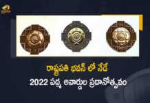 President Ramnath Kovind to Confer Padma Awards-2022 at Rashtrapati Bhavan Today, President Ramnath Kovind to Confer Padma Awards-2022 at Rashtrapati Bhavan, President Ramnath Kovind, Rashtrapati Bhavan, Ramnath Kovind to Confer Padma Awards-2022, President Kovind to Confer Padma Awards for Year 2022 Today, Padma Awards for Year 2022, President Kovind, President Kovind to Confer Padma Awards for Year 2022, Ram Nath Kovind, President of India, Ram Nath Kovind President of India, President Ram Nath Kovind to Confer Padma Awards for Year 2022, Padma Awards, Padma Awards 2022, 2022 Padma Awards, President Kovind to Confer Padma Awards, Mango News, Mango News Telugu,