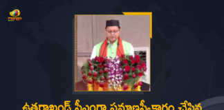 ఉత్తరాఖండ్ ముఖ్యమంత్రిగా పుష్కర్ సింగ్ ధామి ప్రమాణస్వీకారం Pushkar Singh Dhami Takes Oath as Uttarakhand CM for a Second Term, Pushkar Singh Dhami To Take Oath as Uttarakhand CM on March 28 PM Modi Will Attend For The Ceremony, Pushkar Singh Dhami To Take Oath as Uttarakhand CM on March 23, Pushkar Singh Dhami To Take Oath as Chief Minister of Uttarakhand, Prime Minister Narendra Modi Will Attend For The Pushkar Singh Dhami To Take Oath as Uttarakhand CM Ceremony, PM Modi Will Attend For The Pushkar Singh Dhami To Take Oath as Uttarakhand CM Ceremony, Pushkar Singh Dhami To Take Oath as Uttarakhand CM Ceremony, Uttarakhand CM Ceremony, PM Modi, Narendra Modi, Prime Minister of India, Narendra Modi Prime Minister of India, Prime Minister Narendra Modi, Pushkar Singh Dhami, Pushkar Singh Dhami Uttarakhand CM, Pushkar Singh Dhami Chief Minister of Uttarakhand, Chief Minister of Uttarakhand Pushkar Singh Dhami, Uttarakhand CM Pushkar Singh Dhami, Uttarakhand Chief Minister, CM Pushkar Singh Dhami Govt Formation In Uttarakhand, CM Pushkar Singh Dhami Govt, Uttarakhand Govt, Pushkar Singh Dhami, BJP Party Latest News, BJP Party Latest Updates, BJP Party Live Updates, Uttarakhand BJP Party, Bharatiya Janata Party, Uttarakhand Bharatiya Janata Party, Uttarakhand Bharatiya Janata Party CM Pushkar Singh Dhami, Mango News, Mango News Telugu,
