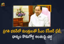 CM KCR Holds Meeting with Ministers at Pragathi Bhavan Today, CM KCR Holds Meeting with Ministers at Pragathi Bhavan, CM KCR Holds Meeting with Ministers, Meeting with Ministers at Pragathi Bhavan, Paddy Procurement in Telangana, Telangana Paddy Procurement, Paddy Procurement, Paddy Procurement Latest News, Paddy Procurement Latest Updates, Paddy Procurement Live Updates, Telangana CM KCR, CM KCR, K Chandrashekar Rao, Chief minister of Telangana, K Chandrashekar Rao Chief minister of Telangana, Telangana Chief minister, Telangana Chief minister K Chandrashekar Rao, Mango News, Mango News Telugu,