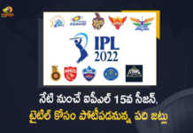 IPL-2022 Starts From Today First Match Between Chennai Super Kings and Kolkata Knight Riders, IPL-2022 Starts From Today, First Match Between Chennai Super Kings and Kolkata Knight Riders, Chennai Super Kings and Kolkata Knight Riders, Chennai Super Kings, Kolkata Knight Riders, IPL-2022, 2022 IPL, TATA IPL 2022, 2022 TATA IPL, Tata IPL, ‎IPL 2022 Schedule, ‎IPL Schedule , 2022 Indian Premier League, Indian Premier League, Indian Premier League Latest News, Indian Premier League Latest Updates, Indian Premier League Live Updates, IPL 2022 Starts From March 26, IPL 2022 Final May 29, CSK And KKR, Mango News, Mango News Telugu,