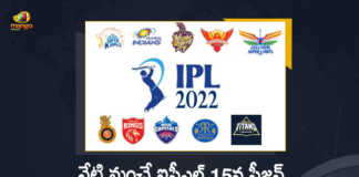 IPL-2022 Starts From Today First Match Between Chennai Super Kings and Kolkata Knight Riders, IPL-2022 Starts From Today, First Match Between Chennai Super Kings and Kolkata Knight Riders, Chennai Super Kings and Kolkata Knight Riders, Chennai Super Kings, Kolkata Knight Riders, IPL-2022, 2022 IPL, TATA IPL 2022, 2022 TATA IPL, Tata IPL, ‎IPL 2022 Schedule, ‎IPL Schedule , 2022 Indian Premier League, Indian Premier League, Indian Premier League Latest News, Indian Premier League Latest Updates, Indian Premier League Live Updates, IPL 2022 Starts From March 26, IPL 2022 Final May 29, CSK And KKR, Mango News, Mango News Telugu,