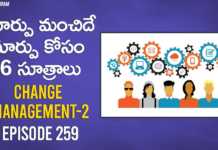 BV Pattabhiram Explains Six Tips on How to Change Your Perspective, Six Tips On How to Change Your Perspective,Change Management Part - 2,Personality Development 2022,BV Pattabhiram, bv pattabhiram latest videos,bv pattabhiram videos,change your life,bv pattabhiram,change management process,change management, organizational change management,what is change management process,personality development tips,personality development course, communication skills, personality development training,motivational speech,motivational video, Mango News, Mango News Telugu,