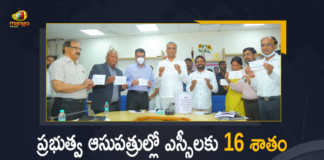 Minister Harish Rao Says 16 Percent Contract Agencies Allocated to SC's in Govt Hospitals, Minister Harish Rao Says 16 Percent Contract Agencies Allocated to SC's in Govt Hospitals In Telangana, Harish Rao Says 16 Percent Contract Agencies Allocated to SC's in Telangana Govt Hospitals, Minister Harish Rao Says 16 Percent Contract Agencies Allocated to SCs, 16 Percent Contract Agencies Allocated to SC's in Govt Hospitals In Telangana, Telangana Govt Hospitals, Minister Harish Rao, Telangana Minister Harish Rao, Telangana Minister, Harish Rao, Harish Rao Minister of Finance of Telangana, Minister of Finance of Telangana, Telangana Finance Minister, Telangana, Mango News, Mango News Telugu,