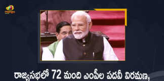 PM Narendra Modi Address During Farewell of 72 Rajya Sabha Members, Farewell of 72 Rajya Sabha Members, PM Narendra Modi, PM Narendra Modi farewell message To 72 Rajya Sabha Members, Prime Minister Narendra Modi bade farewell to 72 retiring members of Rajya Sabha, 72 retiring members of Rajya Sabha, bid farewell to its 72 retiring members with Prime Minister Narendra Modi, Rajya Sabha bids farewell to 72 retiring Members with Prime Minister Narendra Modi, Prime Minister Narendra Modi gave a warm farewell speech in Rajya Sabha for 72 members, PM Narendra Modi, Narendra Modi, Prime Minister Narendra Modi, Prime Minister Of India, Narendra Modi Prime Minister Of India, 72 Rajya Sabha Members, Rajya Sabha Members Farewell, Rajya Sabha, Mango News, Mango News Telugu,