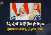 PM Modi to Inaugurate Pune Metro Rail Project on March 6th, PM Modi to Inaugurate Pune Metro Rail Project, PM Modi, Narendra Modi, Prime Minister of India, Narendra Modi Prime Minister of India, Prime Minister of India to Inaugurate Pune Metro Rail Project on March 6th, Pune Metro Rail Project, Pune Metro Rail Project Latest News, Pune Metro Rail Project Latest Updates, Pune Metro Rail Project Live Updates, Metro Rail Project, PM Modi to Inaugurate Metro Rail Project In Pune, Metro Rail Project In Pune, Mango News, Mango News Telugu,
