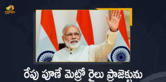 PM Modi to Inaugurate Pune Metro Rail Project on March 6th, PM Modi to Inaugurate Pune Metro Rail Project, PM Modi, Narendra Modi, Prime Minister of India, Narendra Modi Prime Minister of India, Prime Minister of India to Inaugurate Pune Metro Rail Project on March 6th, Pune Metro Rail Project, Pune Metro Rail Project Latest News, Pune Metro Rail Project Latest Updates, Pune Metro Rail Project Live Updates, Metro Rail Project, PM Modi to Inaugurate Metro Rail Project In Pune, Metro Rail Project In Pune, Mango News, Mango News Telugu,